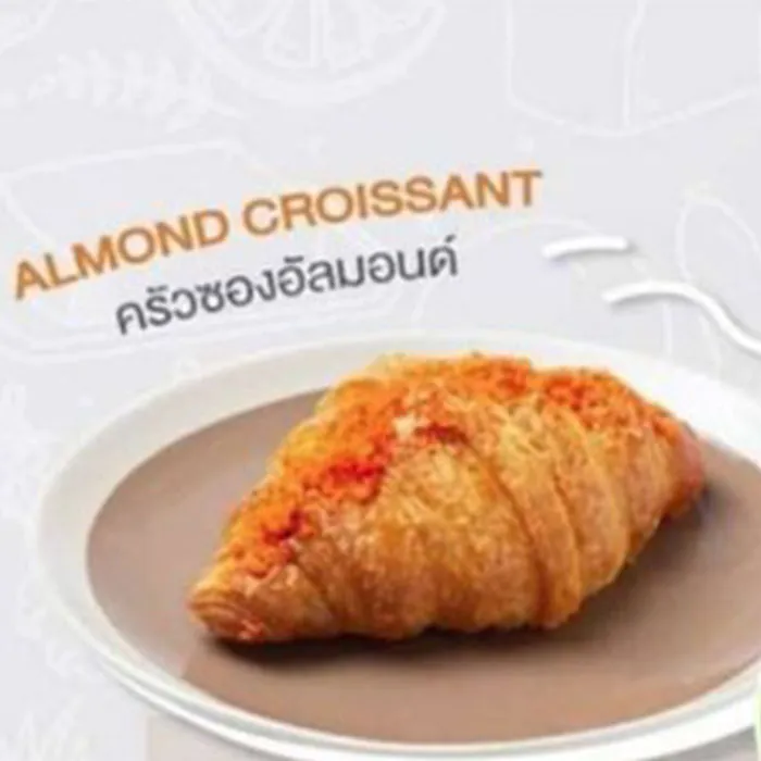 ครัวซองต์ไข่เค็ม